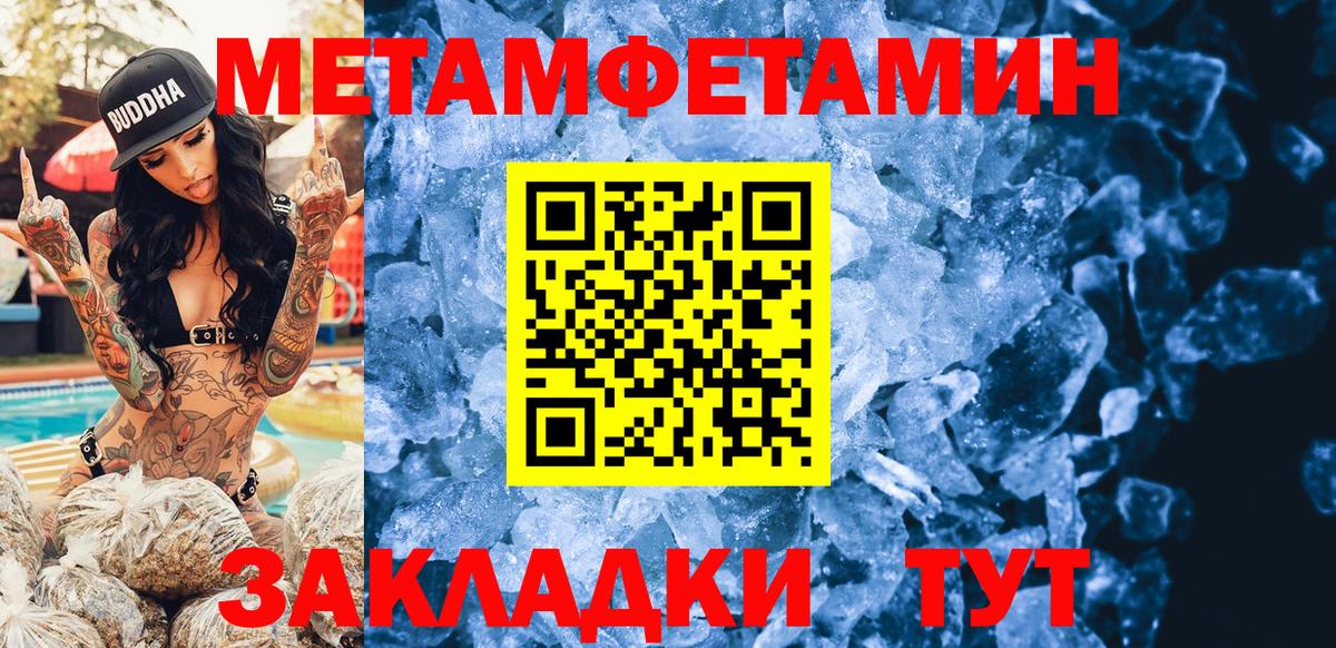 Сальск  АМФЕТАМИН 98%  Вход с VPN 