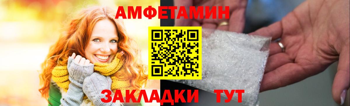 АМФ Premium Сальск