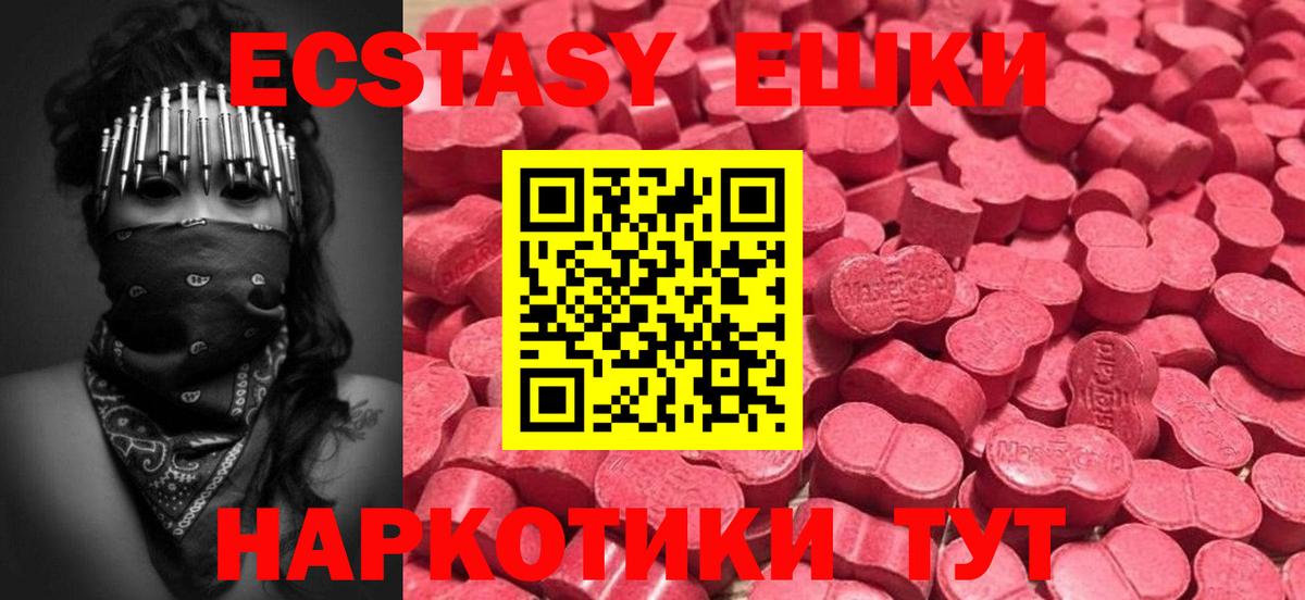 сайты даркнета телеграм  Экстази  Сальск  Вход с VPN  Ecstasy таблы 