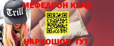 первитин Славгород