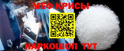 первитин Славгород