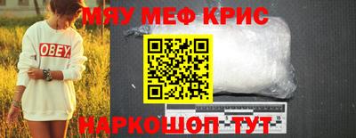 прущий лед Сланцы