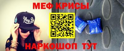 прущий лед Сланцы