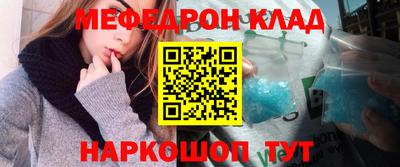 бутик Славянск-на-Кубани