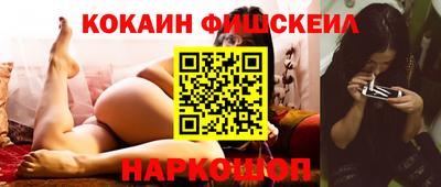 первитин Славгород