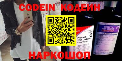 первитин Славгород