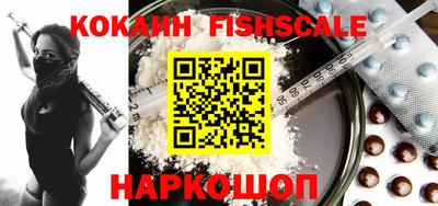 первитин Славгород
