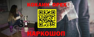 бутик Славянск-на-Кубани