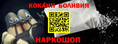 первитин Славгород
