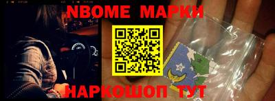 прущий лед Сланцы