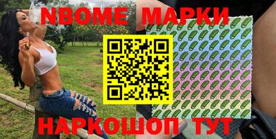 первитин Славгород