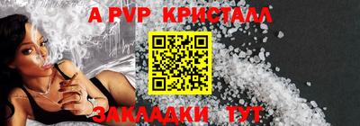 первитин Славгород