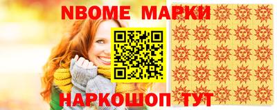 бутик Славянск-на-Кубани