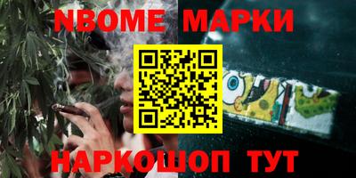 первитин Славгород