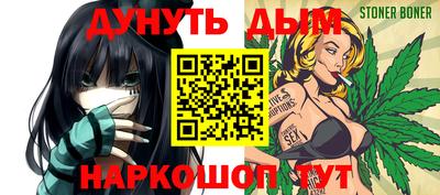 прущий лед Сланцы