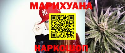 прущий лед Сланцы