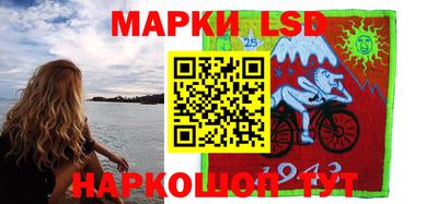 прущий лед Сланцы