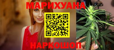 бутик Славянск-на-Кубани