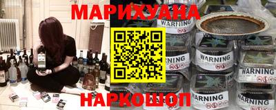 бутик Славянск-на-Кубани
