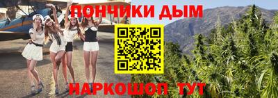 прущий лед Сланцы