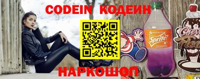 бутик Славянск-на-Кубани