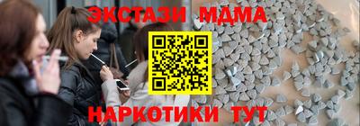 прущий лед Сланцы