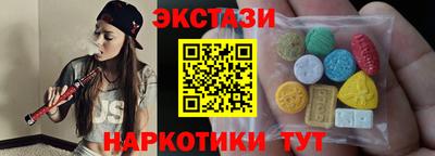 прущий лед Сланцы