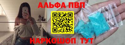 бутик Славянск-на-Кубани