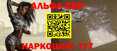 бутик Славянск-на-Кубани