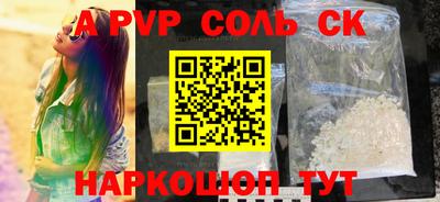бутик Славянск-на-Кубани