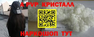 прущий лед Сланцы