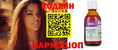 бутик Славянск-на-Кубани