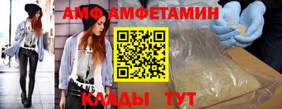 первитин Славгород