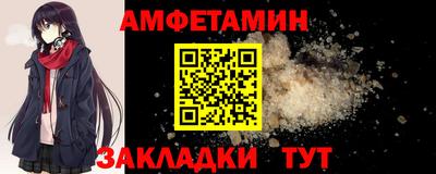 бутик Славянск-на-Кубани
