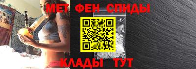 бутик Славянск-на-Кубани