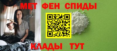 бутик Славянск-на-Кубани