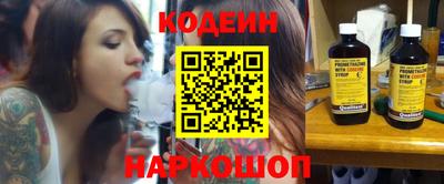 первитин Славгород