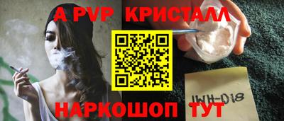 прущий лед Сланцы