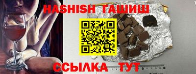 прущий лед Сланцы