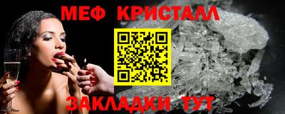 прущий лед Сланцы