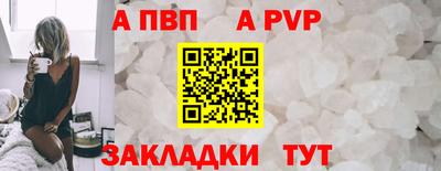первитин Славгород