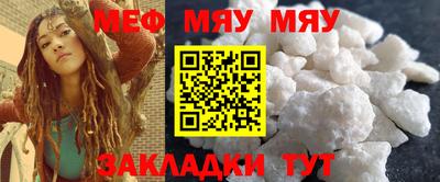 первитин Славгород