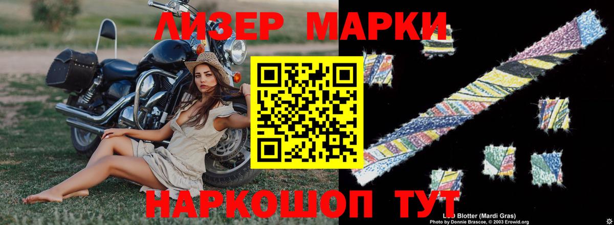 LSD-25 экстази кислота  Вход с VPN  Сальск 