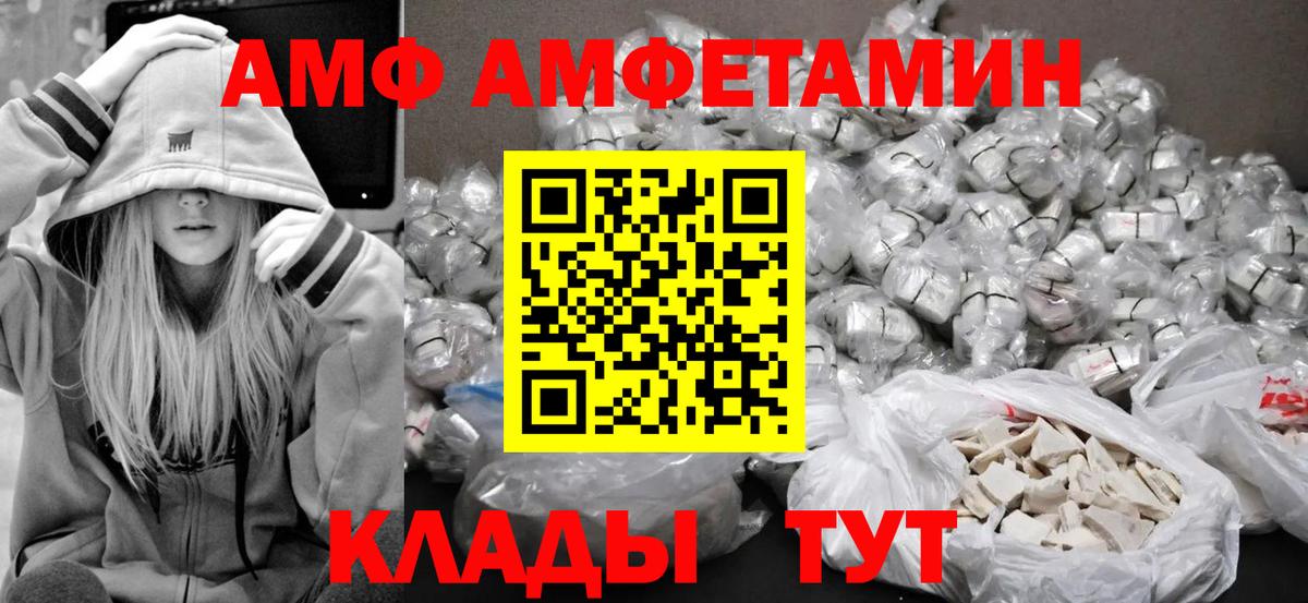 МЕТАМФЕТАМИН Декстрометамфетамин 99.9%  МЕТАМФЕТАМИН Декстрометамфетамин 99.9%  Вход с VPN  Сальск 