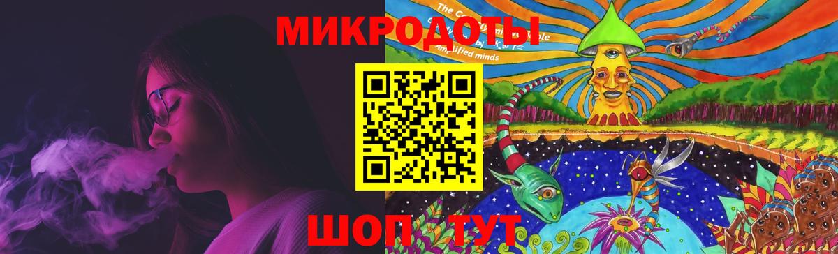 Псилоцибиновые грибы ЛСД Сальск