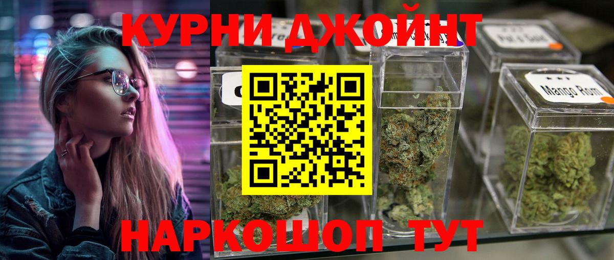 Бошки Шишки конопля Сальск