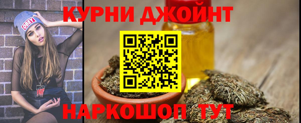 Каннабис SATIVA & INDICA  Канабис планчик  Вход с VPN  Канабис конопля  Бошки Шишки план  Сальск 